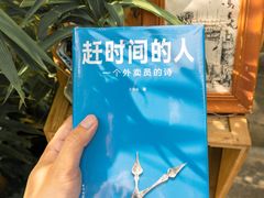 -又合书舍
