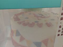 -维尔纳斯·生日蛋糕·动物奶油冰淇淋蛋糕(六里桥店)