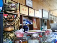 -红军饭店(上里古镇店)