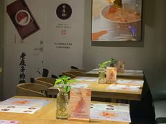 -炖物24章·顺时轻养茶(杭州保利时光里店)