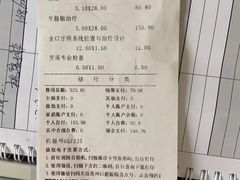 -苏州口腔医院(观前街院区)