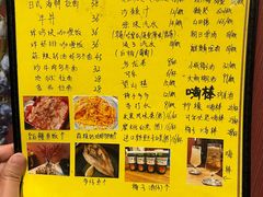 -清真·龙猫食堂(詹滨西里店)