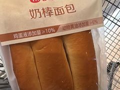 -永辉超市(龙湾万达店)