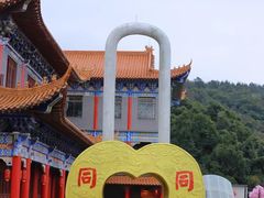 -东莞观音山旅游风景区