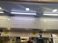 门面-百花传统甜品店(原址店)