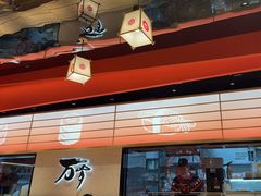 -万岁寿司(万国店)