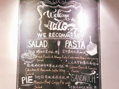 -HELLO 27 意面·沙拉·帕尼尼