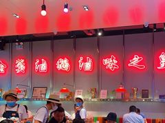 -陈鹏鹏潮汕菜(宝安机场T3航站楼店)