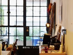 -浅行深作咖啡坊