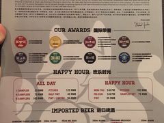 -Boxing Cat Brewery拳击猫精酿啤酒馆(永福店)