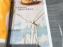 -麦当劳(凯德广场店)