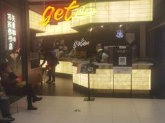 -get pizza意大利餐厅(凯德MALL店)