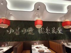 -义乌之心城市生活广场