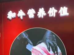 -牛将军•涮肉•烤肉(北京王府井·故宫店)