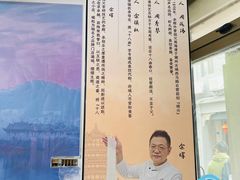 -非遗·十八曲鱼饺(西马总店)