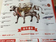 菜单-为什么牛潮汕牛肉火锅(中信广场店)