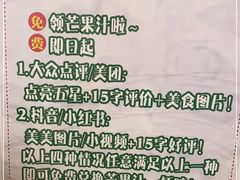 -水果立方果然鲜(升平路店)