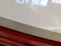 -沪上阿姨鲜果茶(世纪金源店)