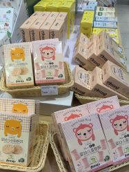 -丽家宝贝(世纪金源购物中心店)