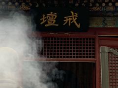 -潭柘寺景区