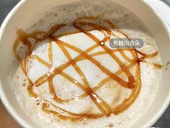 焦糖玛奇朵-瑞幸咖啡(万恒大厦店)