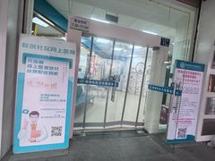 -爱牙联合口腔(门诊报销 海云庵店)