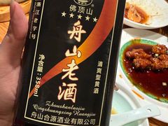 -原製原味(普陀山磐龙店)