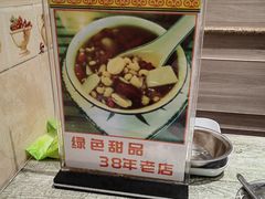 -鲜甜阁·甜品小吃(七星路店)