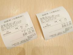 -佰搭果·广式茶餐厅(石牌东路店)