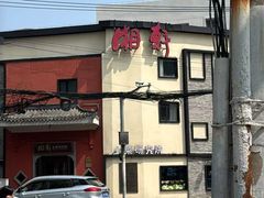 -湘轩·土菜研究院(光大店)