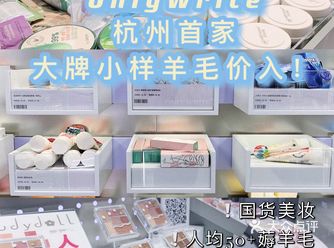 最全大牌小样️两位数买名媛单品的快乐