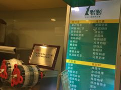 -1点点(建设六马店)