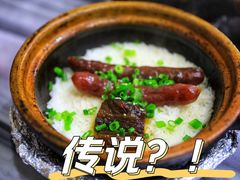 -红星光发煲仔饭(文海店)