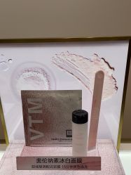 -奥伦纳素Erno Laszlo