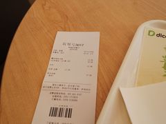 -德克士(芮城东茂店)