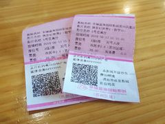 -幸福蓝海国际影城(苏州凤凰店)