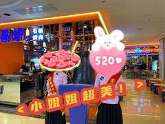 -秦炉烤肉(财富中心店)