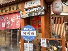 -胜代日本料理(云程巷小区店)