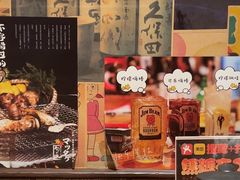 -炉胜·炉端烧·居酒屋
