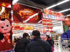 -农工商超市(金沙江路店)