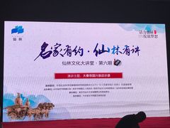 -南京师范大学仙林校区图书馆