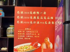-老浒记烤鸭-北京菜(琉璃厂店)