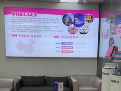 -声望听力助听器(东方路店)