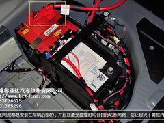-博睿通达汽车修理站