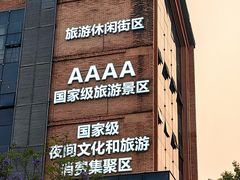 -百益上河城