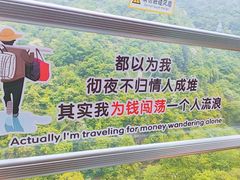 -浙北大峡谷