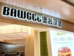 -金鹰国际购物中心(江都店)