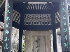 -桂林独秀峰王城景区