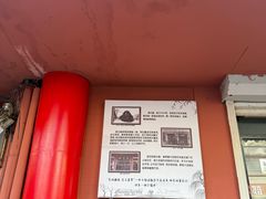 -四云楼烤鸡店(吉庆街店)