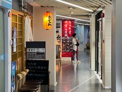 门面-纪州豚骨酱油拉面(锦延路店)